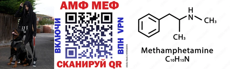 Амфетамин 97%  Купить закладки  Оленегорск 