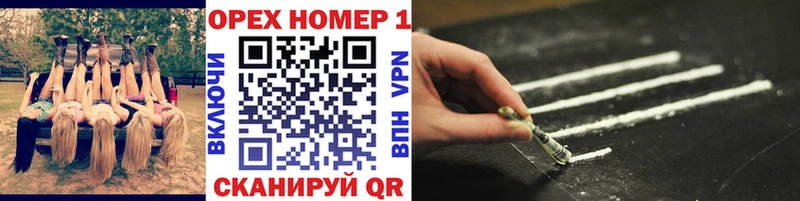 Купить  Оленегорск  КОКАИН Колумбийский 