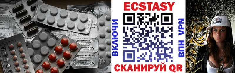 ЭКСТАЗИ 280 MDMA  Купить закладки  Оленегорск 