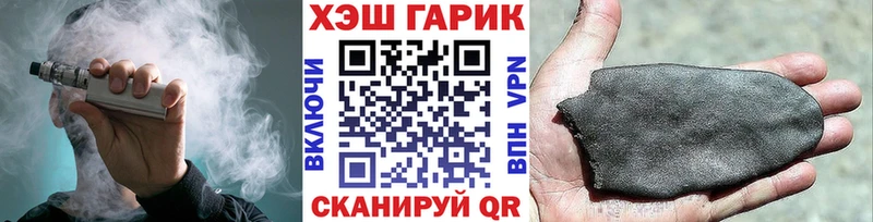 ГАШ индика сатива  Купить  Оленегорск 