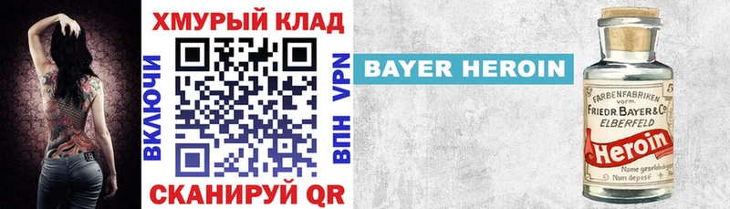 Купить закладки  Оленегорск  ГЕРОИН афганец 