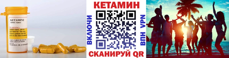 Кетамин ketamine Оленегорск