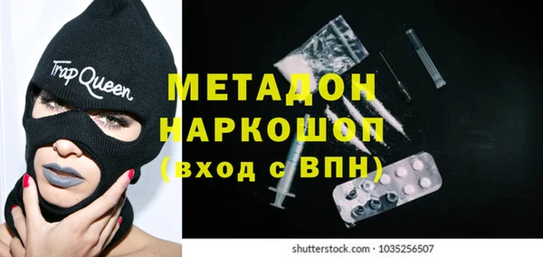 мдпв Аркадак