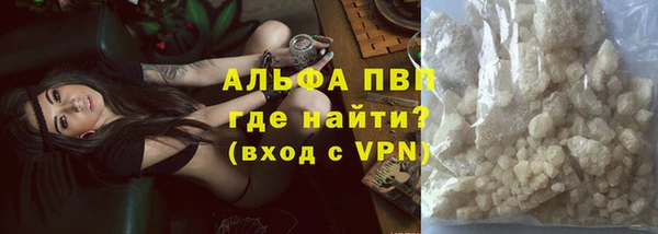 первитин Арсеньев