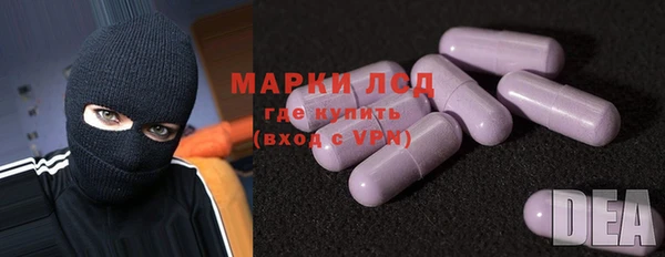 первитин Арсеньев