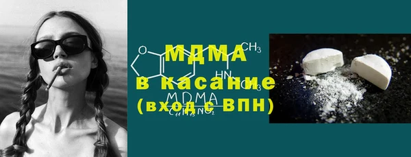 СК Армянск