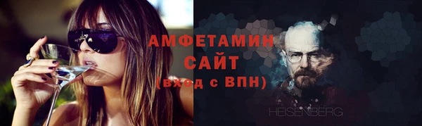 первитин Арсеньев