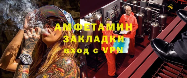 первитин Арсеньев