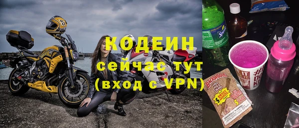 СК Армянск