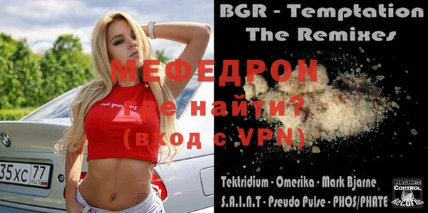 первитин Арсеньев