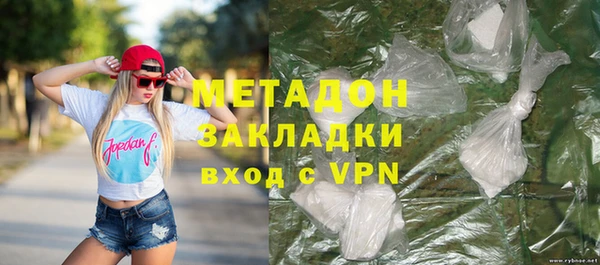 первитин Арсеньев