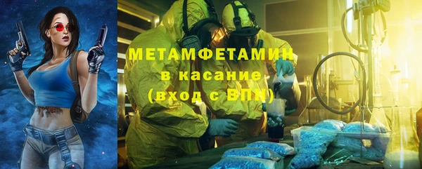 первитин Арсеньев