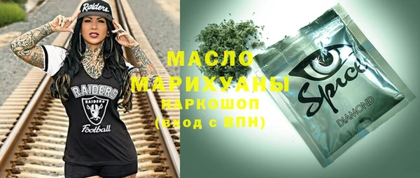 СК Армянск