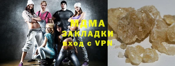 первитин Арсеньев