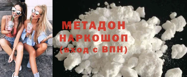 первитин Арсеньев