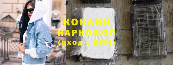 первитин Арсеньев