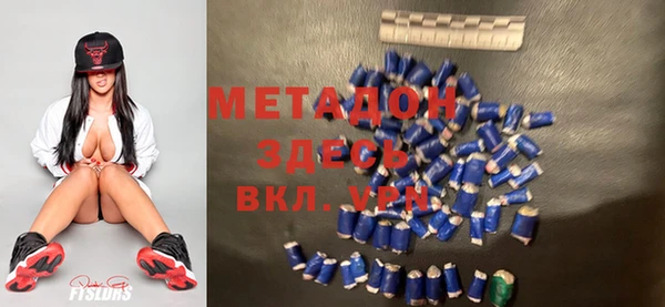 первитин Арсеньев