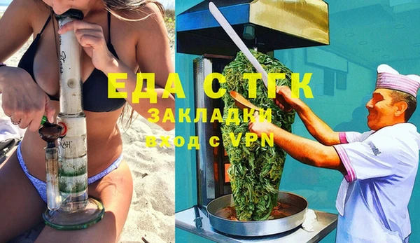 первитин Арсеньев