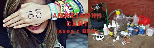 первитин Арсеньев