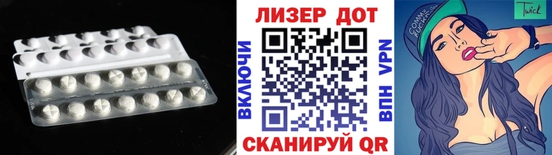 LSD-25 экстази ecstasy Оленегорск