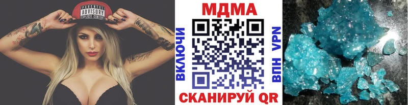 Купить закладки  Оленегорск  MDMA молли 