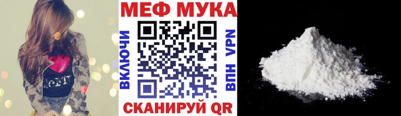 Мефедрон VHQ Купить где Оленегорск