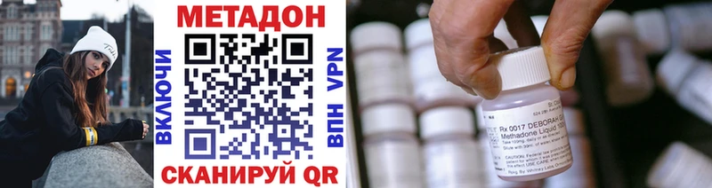 Купить где Оленегорск Метадон мёд