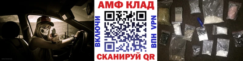 Купить где  Оленегорск  МЕТАМФЕТАМИН Декстрометамфетамин 99.9% 