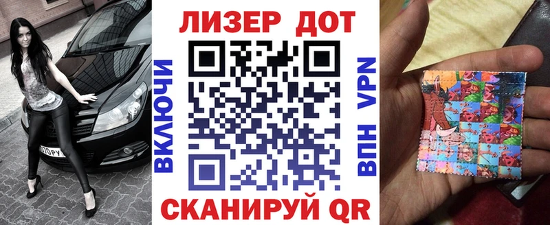 Купить закладки  Оленегорск  Марки 25I-NBOMe 1,8мг 
