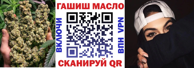 ТГК вейп  Купить  Оленегорск 